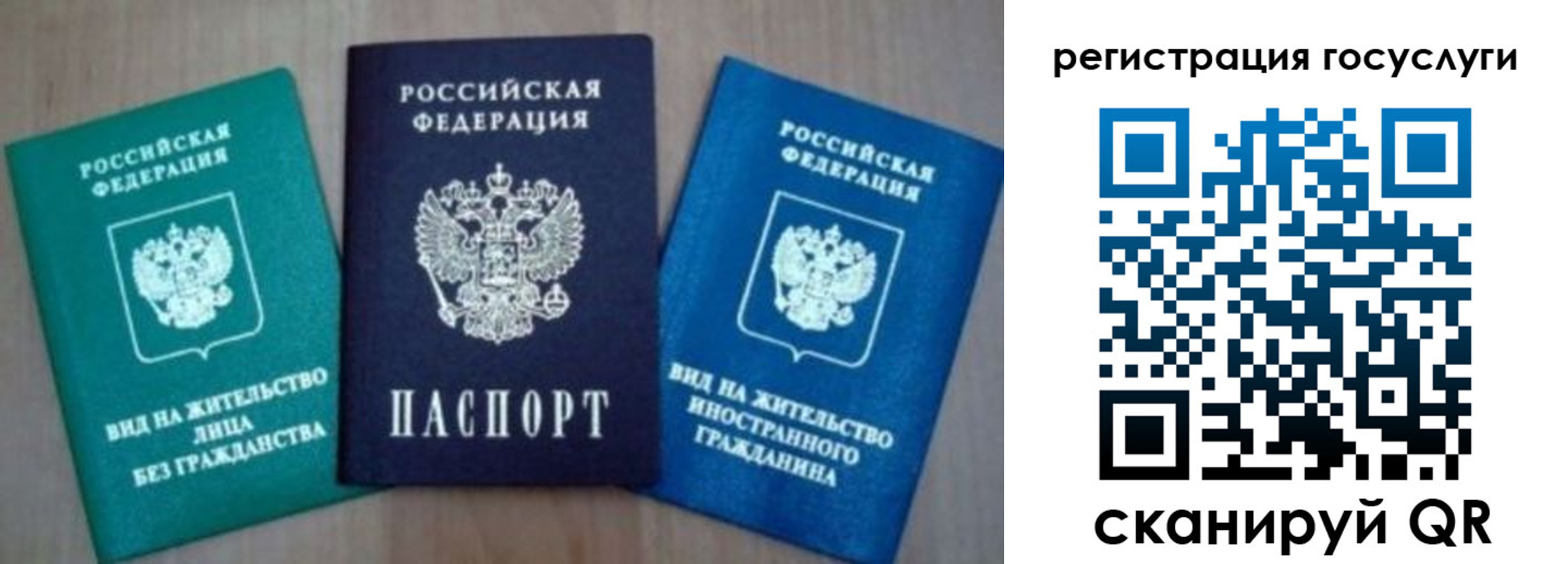 найти адрес прописки в Кумертау