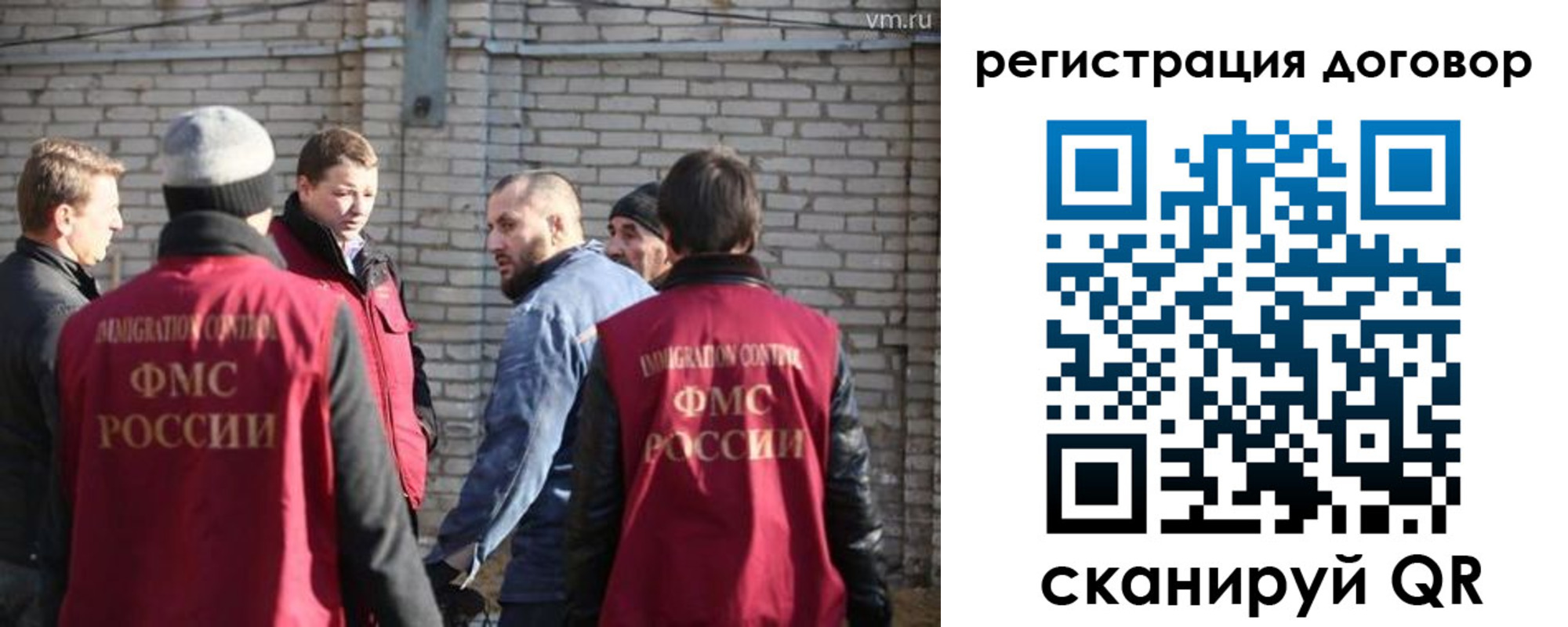 прописка для военкомата в Кумертау
