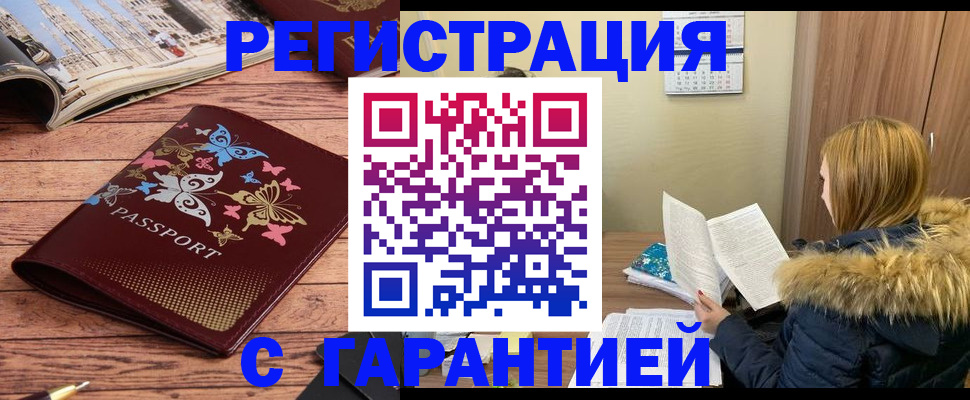 найти адрес прописки в Кумертау